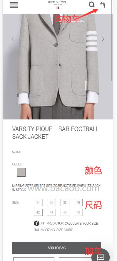 Thom Browne US official website selecting items