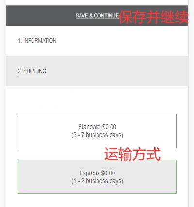Thom Browne US official website shipping method