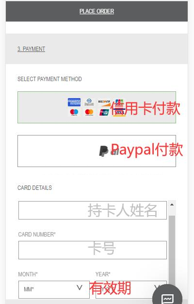 Thom Browne US official website credit card payment