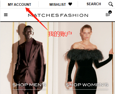 MatchesFashion official website register login