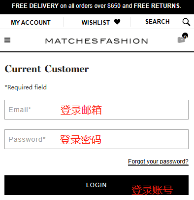 MatchesFashion official website login account