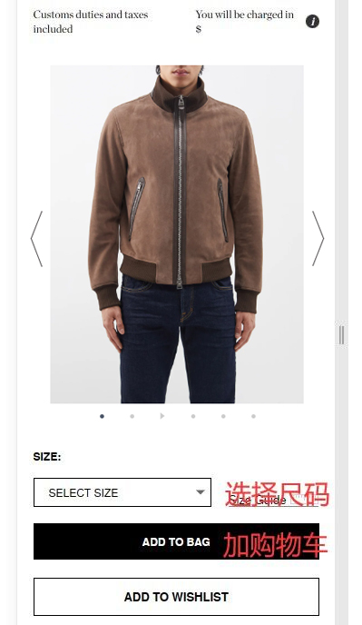 MatchesFashion official website select items