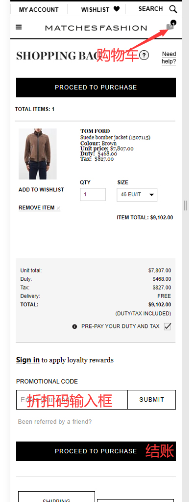 MatchesFashion official website shopping cart and discounts