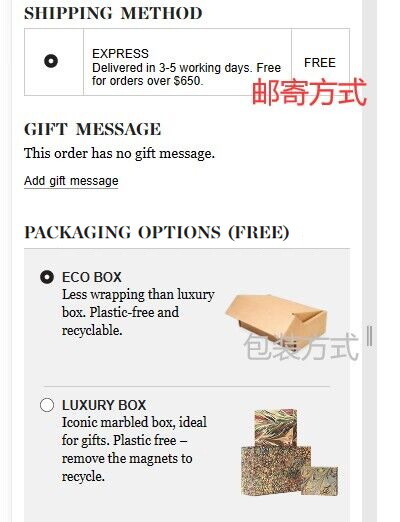 MatchesFashion official website shipping and packaging