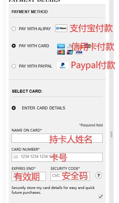 MatchesFashion official website payment methods