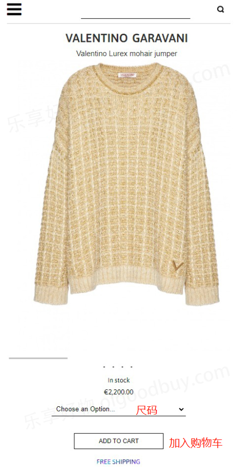 Leam Roma official website select items