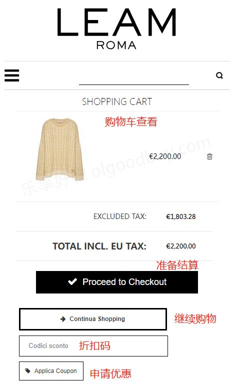 Leam Roma official website shopping cart and discounts