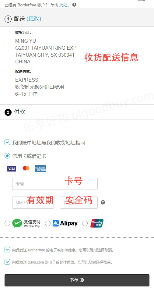 Saks Fifth Avenue Official Website Payment Method