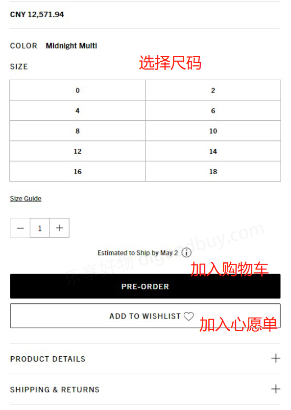 Saks Fifth Avenue Official Website Product Specifications