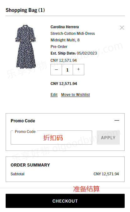 Saks Fifth Avenue Official Website Use Promo Code