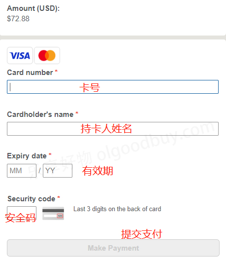 Wayrates official website credit card payment