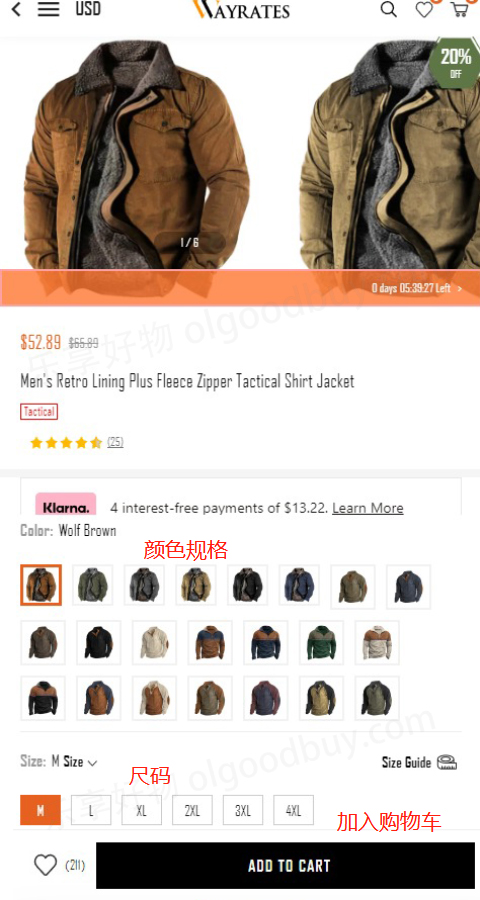 Wayrates official website product selection