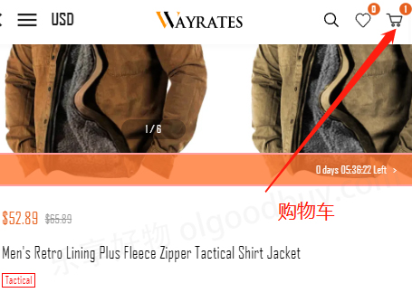 Wayrates official website product specifications