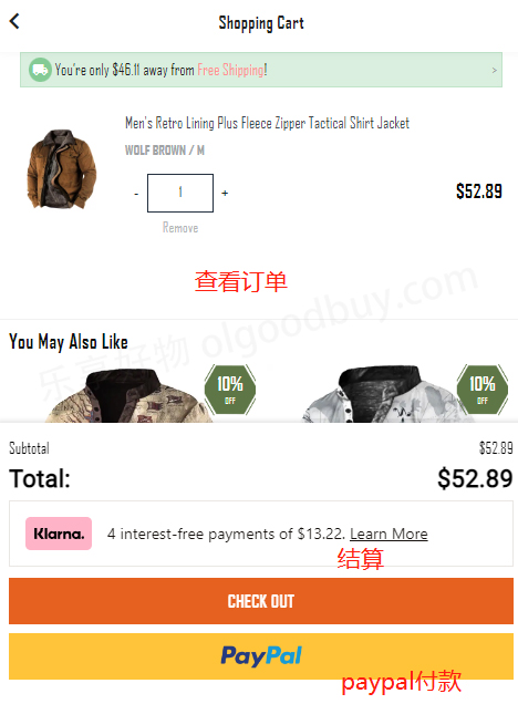 Wayrates official website shopping cart