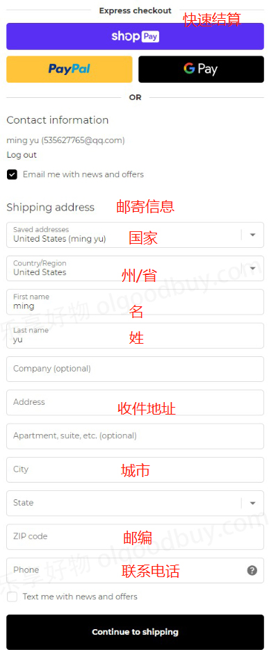 Lauren Moshi US official website shipping address