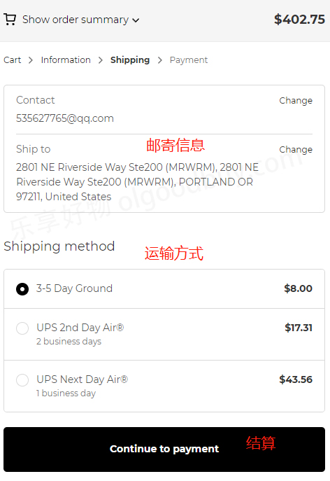 Lauren Moshi US official website shipping method