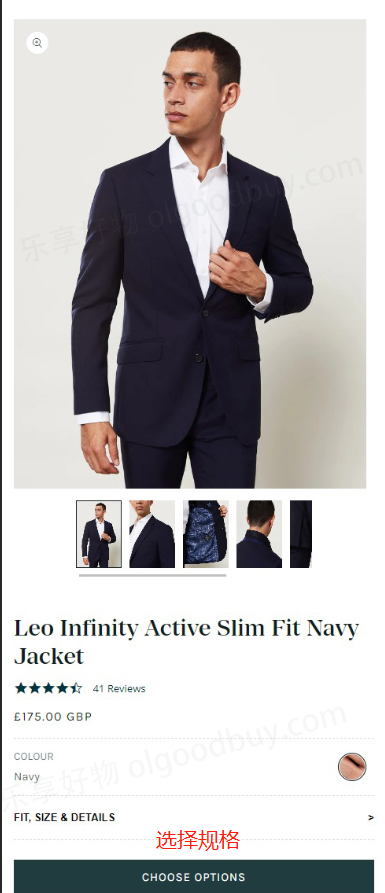 TM Lewin official website product selection