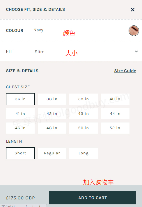 TM Lewin official website suit specifications