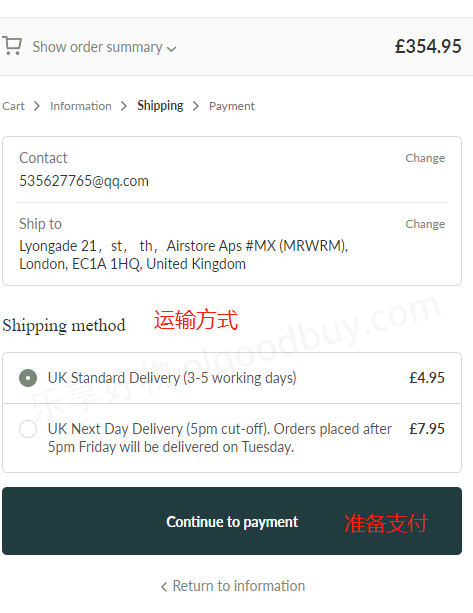 TM Lewin official website delivery method