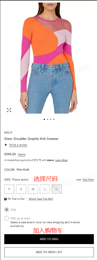 Bloomingdale's US official website selecting items