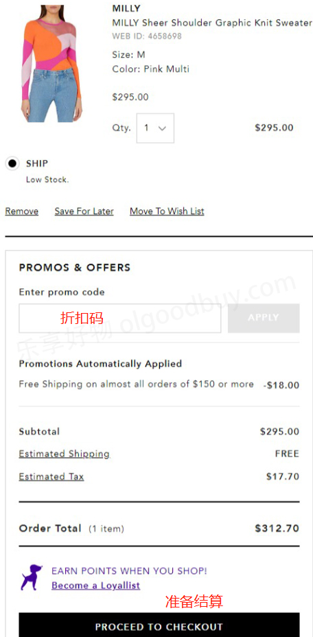 Bloomingdale's US official website discounts