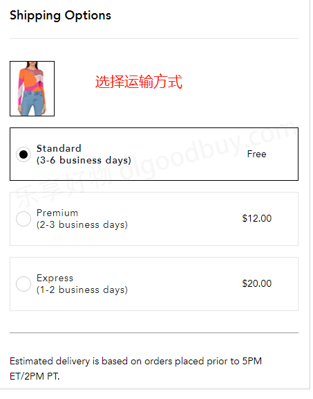 Bloomingdale's US official website shipping method
