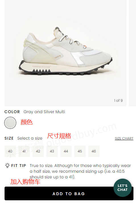 Selecting Items and Adding to Cart on M.GEMI Official Website