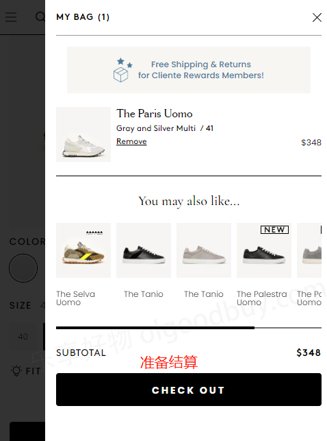 M.GEMI Official Website Shopping Cart Order