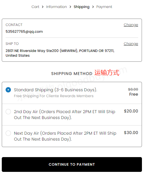 M.GEMI Official Website Shipping Method