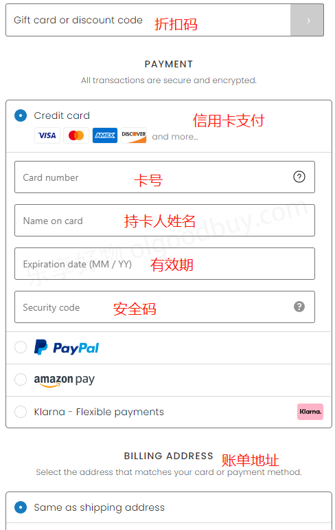 M.GEMI Official Website Shipping Method