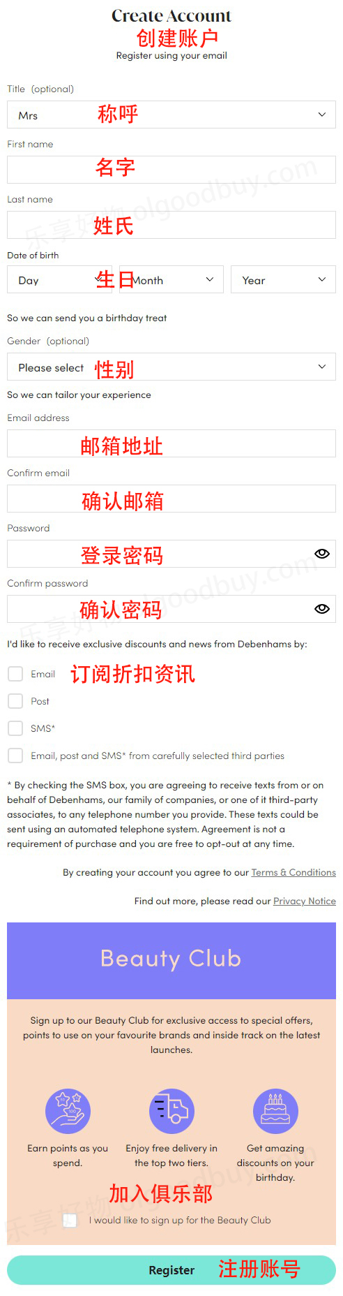 Debenhams UK official website register account