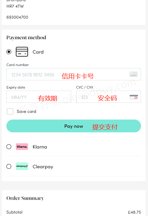 Debenhams UK official website delivery method