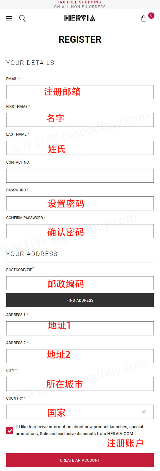 HERVIA official website account registration