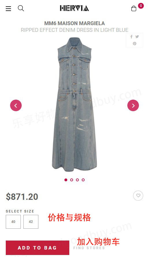 HERVIA official website selecting products and adding to cart