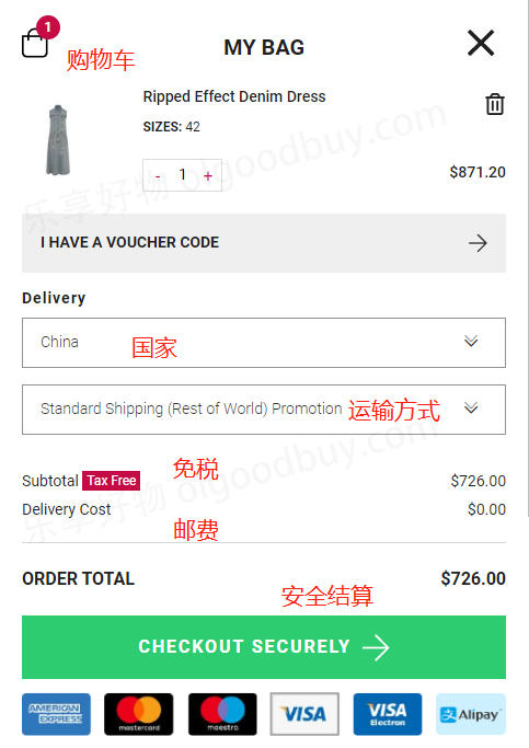 HERVIA official website shopping cart order