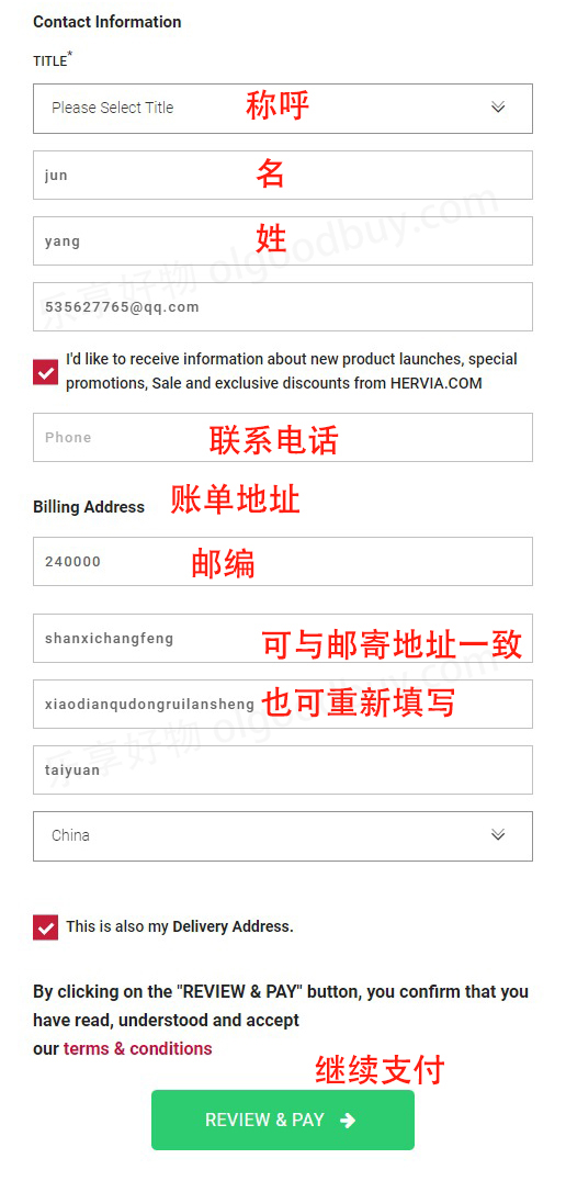 HERVIA official website billing and shipping address