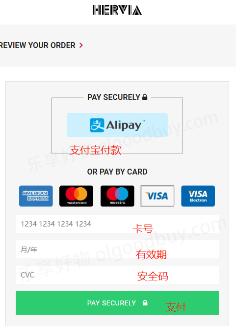 HERVIA official website payment methods