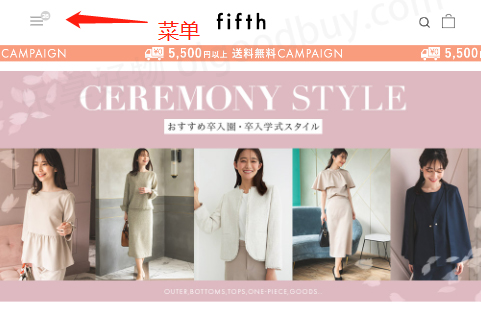 5-fifth official website menu