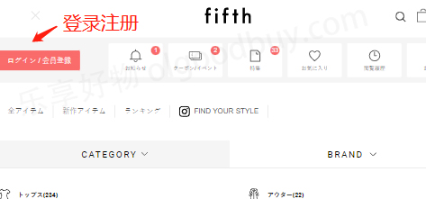 5-fifth official website login and register