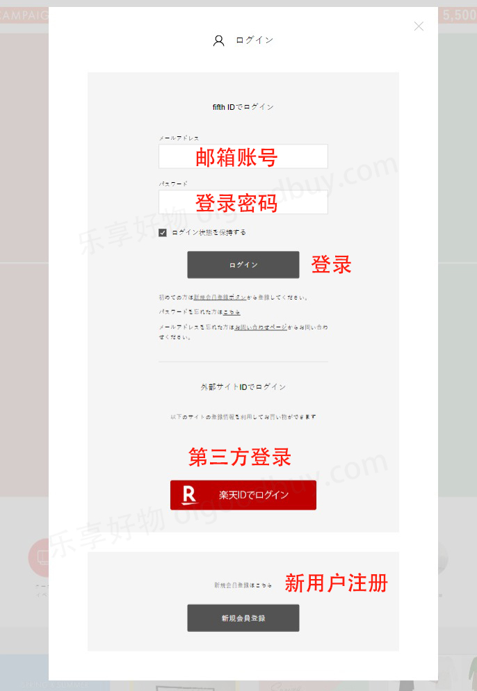 5-fifth official website login