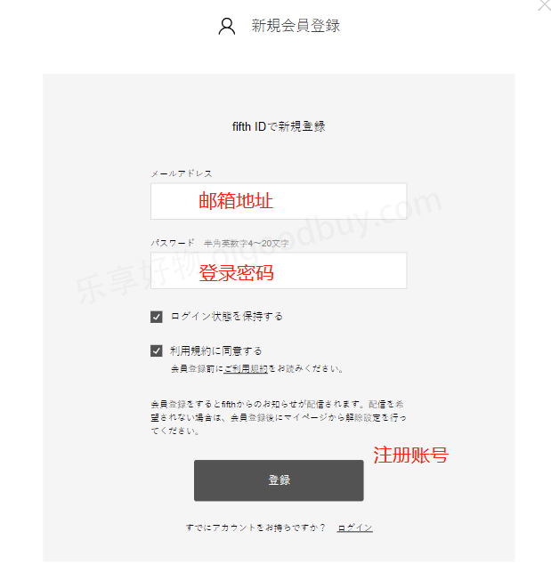 5-fifth official website registration information