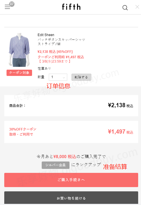 5-fifth official website cart order
