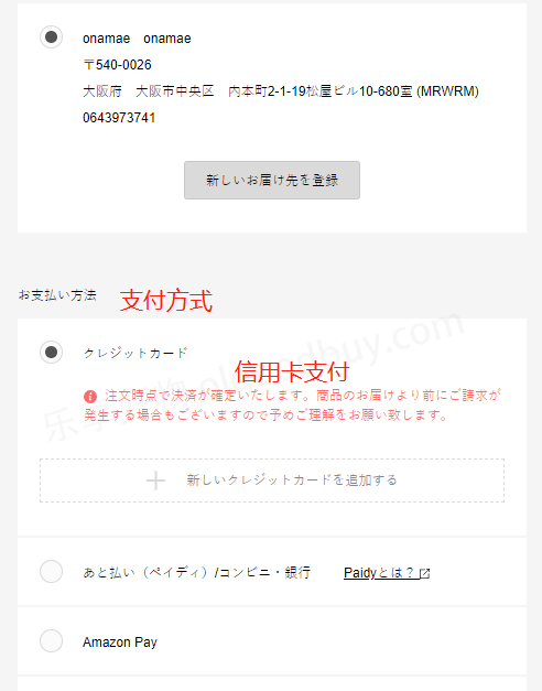 5-fifth official website payment method