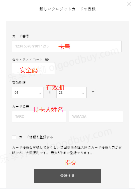 5-fifth official website credit card payment