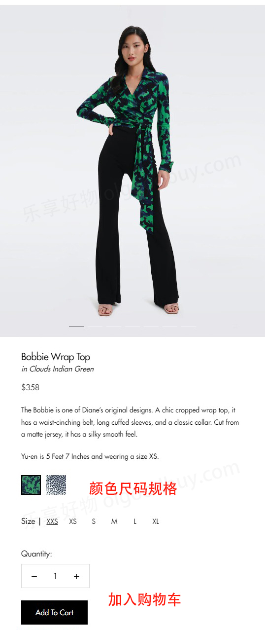 DVF US official website product selection