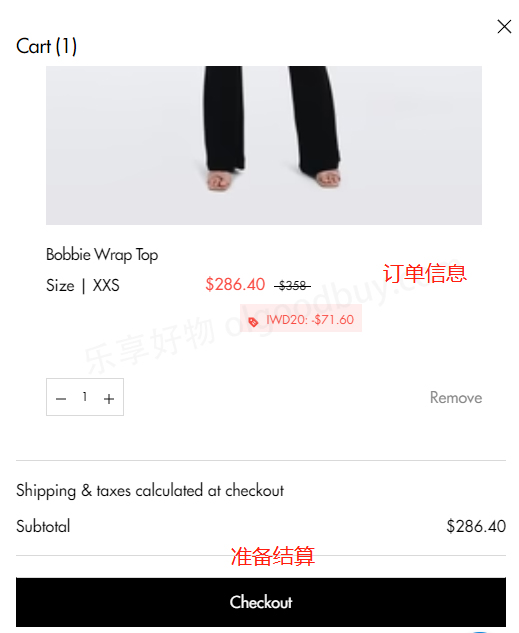 DVF US official website shopping cart order