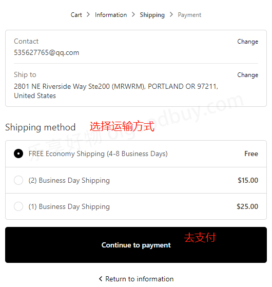 DVF US official website shipping method