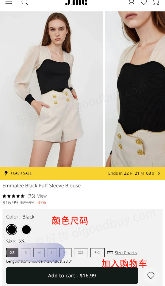J.ING US official website selecting items