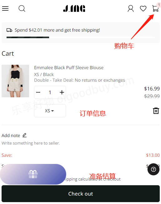 J.ING US official website shopping cart order