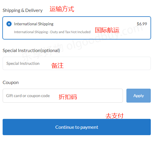 J.ING US official website shipping method